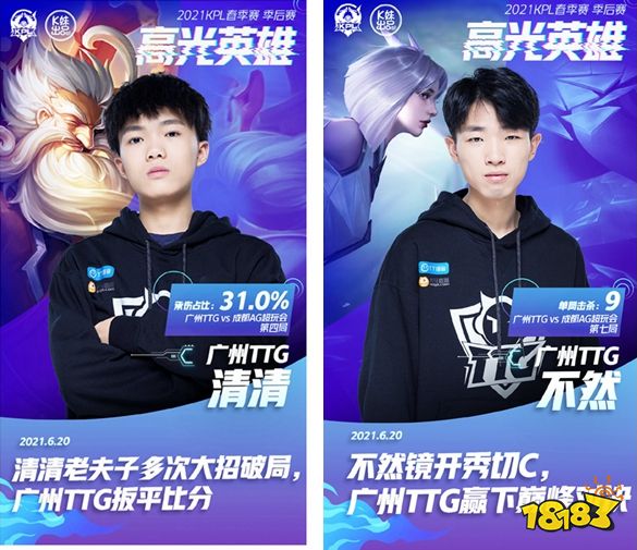 LCK季前赛中路选手分配： faker 担任辅助， Chovy 担任上路，徐秀担任AD