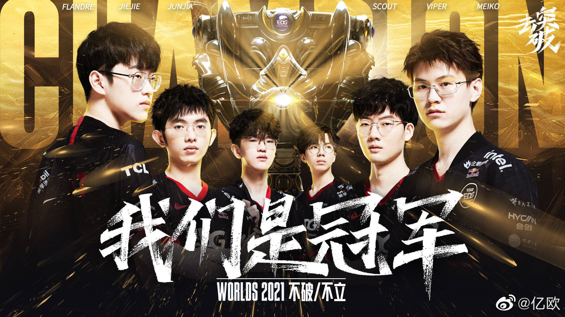 Hanwha Life Esports Crush DN Freecs , Generation Gaming Secure 14th Consecutive Win in LCK 2025 Season
