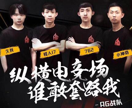 LPL相关人员爆料Esports World Cup英雄联盟项目选拔方式